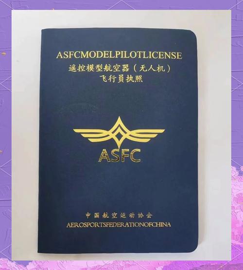 无人机执照含金量究竟有多高？-第2张图片-广州国自机器人