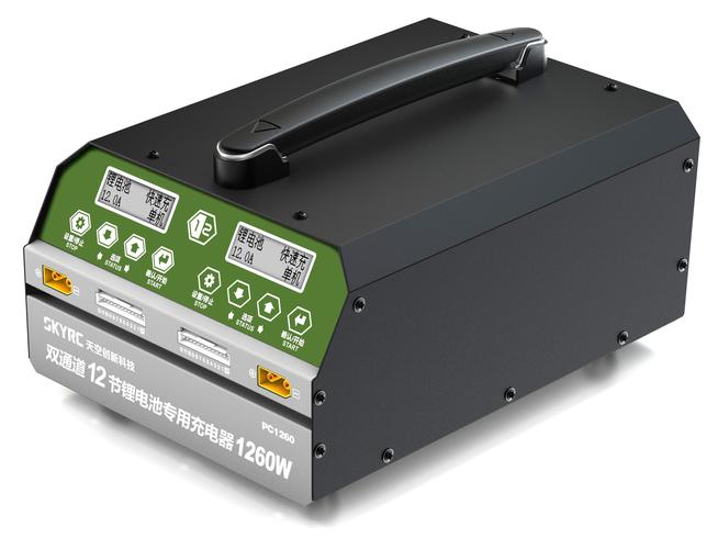 无人机如何实现无线充电？-第3张图片-广州国自机器人