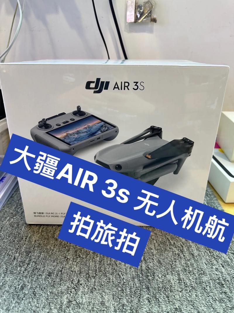 大疆无人机与苹果手机如何协同使用？-第3张图片-广州国自机器人