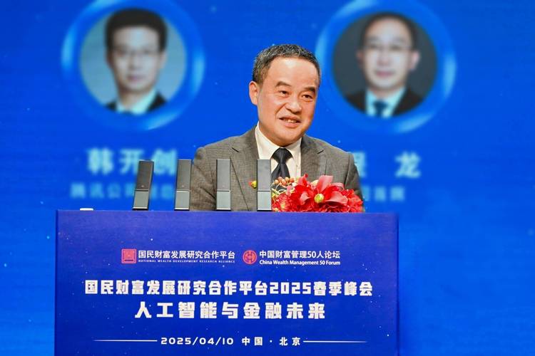 恒生AI发布会将发布哪些核心产品？-第1张图片-广州国自机器人