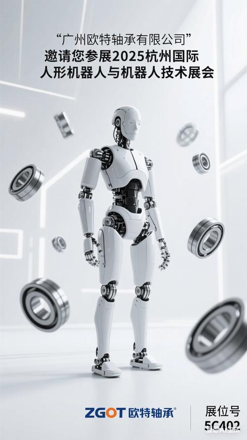 2030机器人，智能与伦理如何平衡？-第3张图片-广州国自机器人