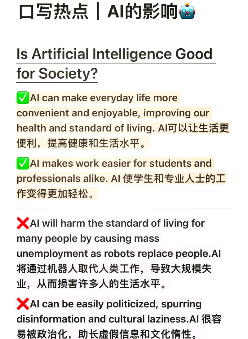 国外人工智能政策有何差异与启示?-第2张图片-广州国自机器人 国外人工智能政策有何差异与启示?-第2张图片-广州国自机器人