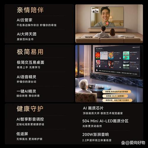 康佳电视AIapp怎么用？-第3张图片-广州国自机器人