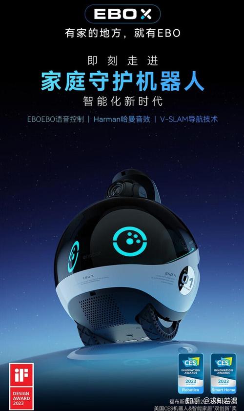 国外智能机器人品牌有哪些领先者？-第3张图片-广州国自机器人