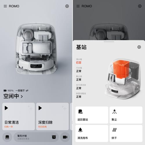 口袋机器人与普吉APP有何关联?-第2张图片-广州国自机器人 口袋机器人与普吉APP有何关联?-第2张图片-广州国自机器人