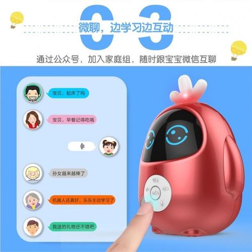 Baby Q机器人游戏怎么玩?有什么特色?-第2张图片-广州国自机器人 Baby Q机器人游戏怎么玩?有什么特色?-第2张图片-广州国自机器人