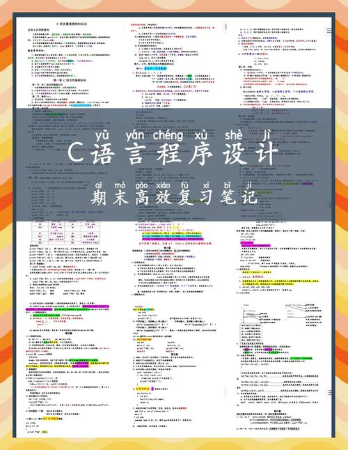 C语言与AI编程语言，如何协同或选择？-第3张图片-广州国自机器人