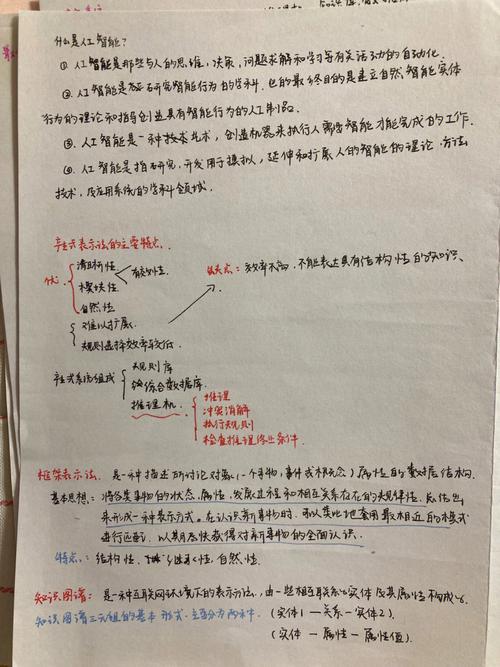 AI语言伦理,边界何在?责任谁担?-第1张图片-广州国自机器人 AI语言伦理,边界何在?责任谁担?-第1张图片-广州国自机器人