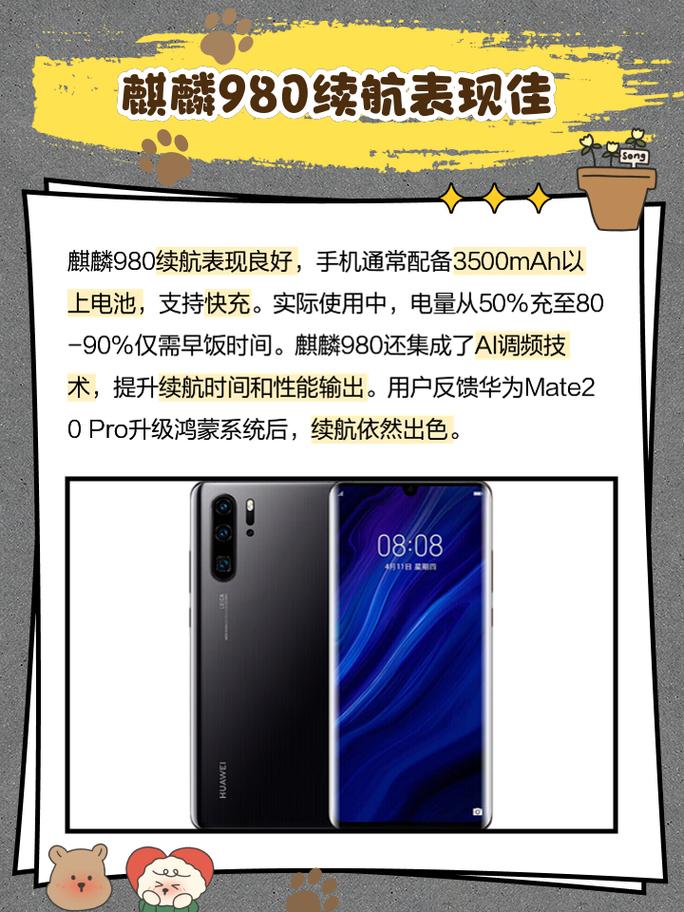 麒麟970的人工智能体现在哪里?-第1张图片-广州国自机器人 麒麟970的人工智能体现在哪里?-第1张图片-广州国自机器人