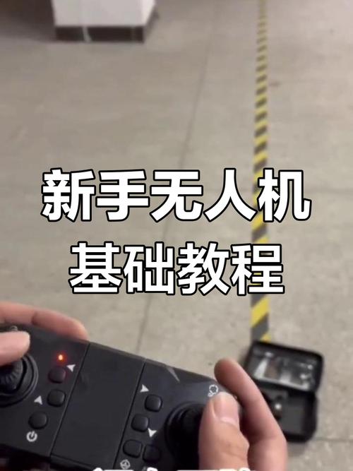 无人机驾驶技术如何高效练习?-第1张图片-广州国自机器人 无人机驾驶技术如何高效练习?-第1张图片-广州国自机器人