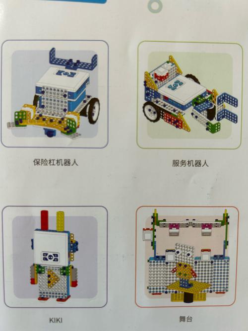 Robi机器人玩具有哪些独特功能?-第3张图片-广州国自机器人 Robi机器人玩具有哪些独特功能?-第3张图片-广州国自机器人