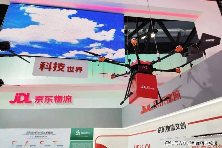 京东200亿投无人机，意在何方？-第2张图片-广州国自机器人