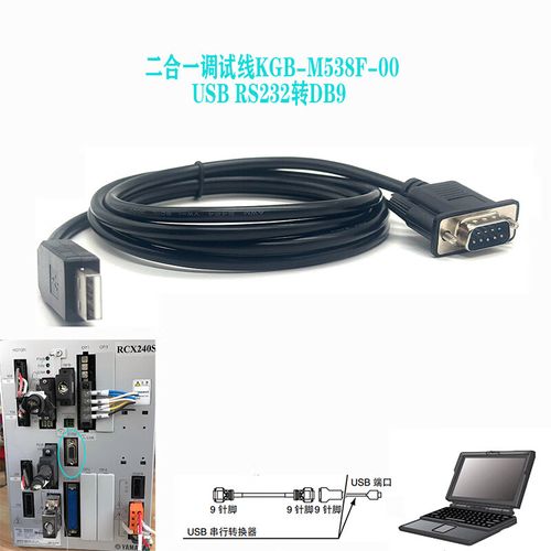 布丁机器人USB调试怎么开启?-第1张图片-广州国自机器人 布丁机器人USB调试怎么开启?-第1张图片-广州国自机器人