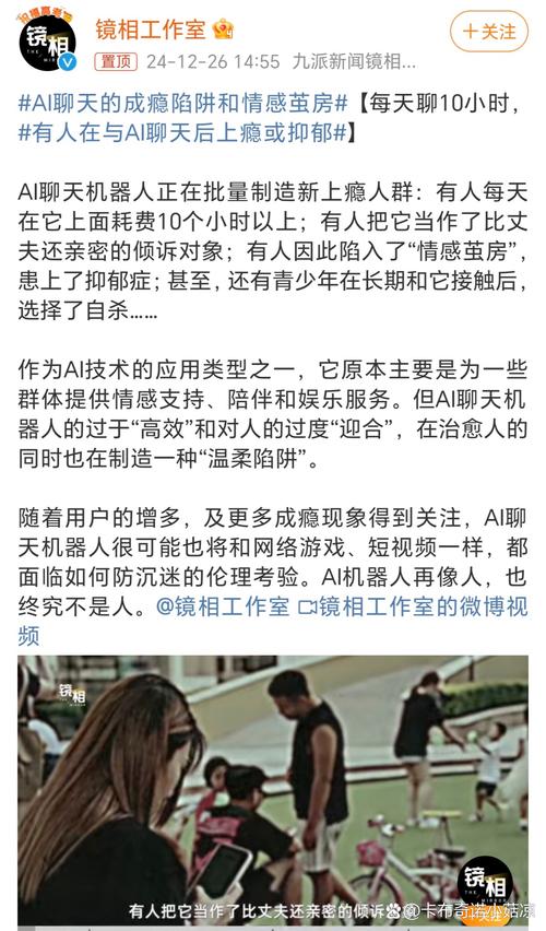 微软必应AI聊天有何独特优势？-第3张图片-广州国自机器人