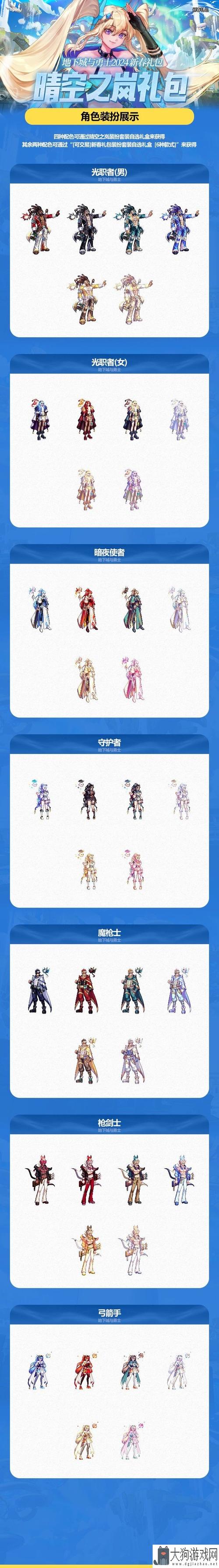 DNF买无人机哪款性价比最高？-第2张图片-广州国自机器人