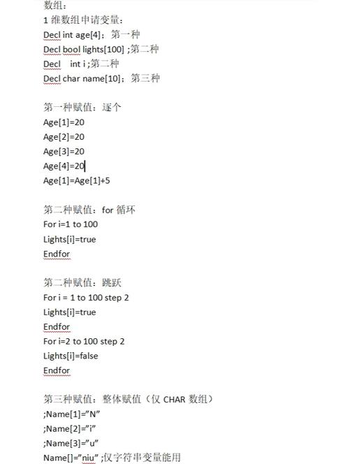 KUKA机器人常用指令有哪些？-第3张图片-广州国自机器人