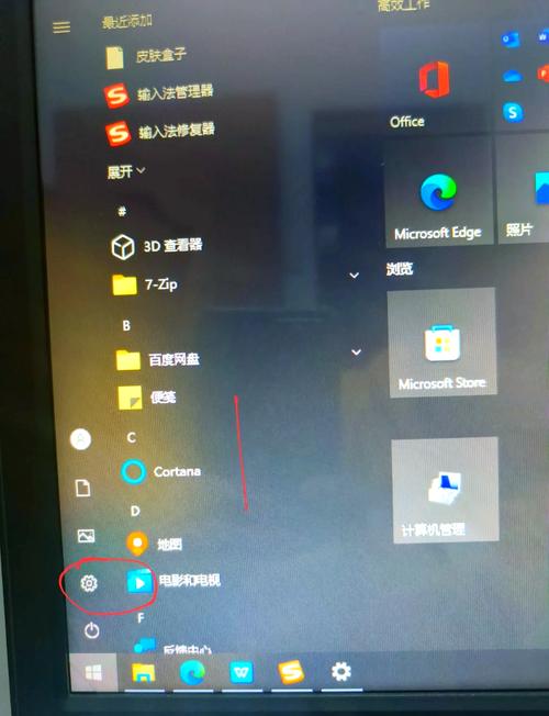 Win10如何彻底删除人工智能功能？-第3张图片-广州国自机器人