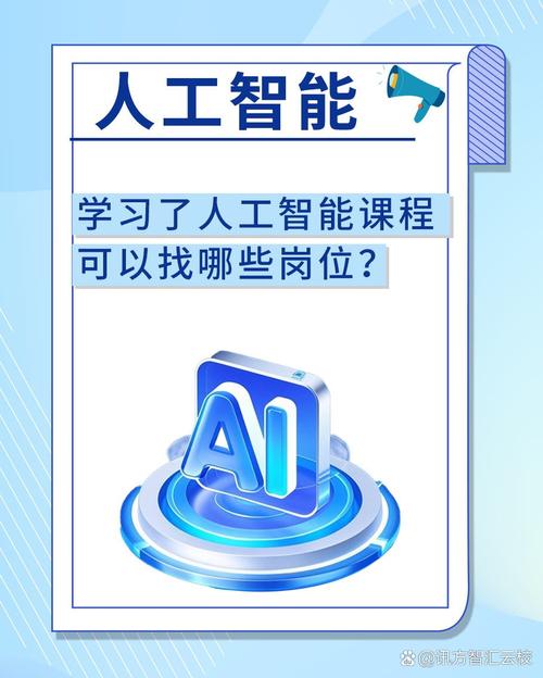 华为AI技术实力究竟如何？-第3张图片-广州国自机器人