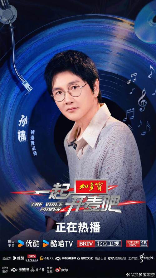 孙楠机器人出场时间具体是何时?-第3张图片-广州国自机器人 孙楠机器人出场时间具体是何时?-第3张图片-广州国自机器人