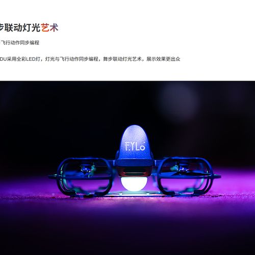 高巨创新无人机Mark有何亮点？-第2张图片-广州国自机器人