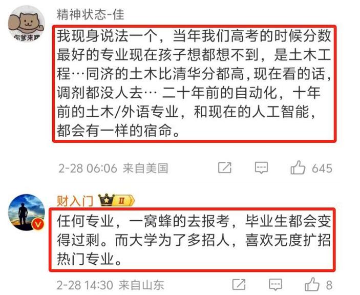 复旦AI博士如何深耕人工智能领域?-第1张图片-广州国自机器人 复旦AI博士如何深耕人工智能领域?-第1张图片-广州国自机器人