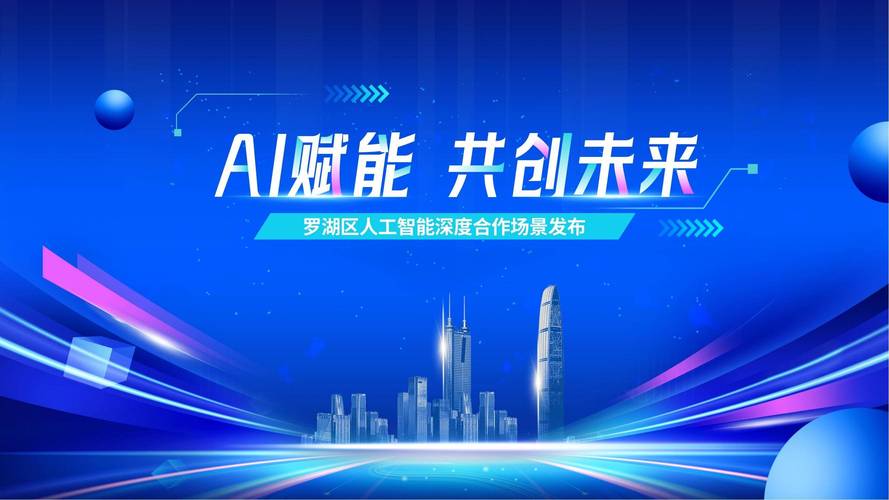AI企业如何与产业相互融合?-第1张图片-广州国自机器人 AI企业如何与产业相互融合?-第1张图片-广州国自机器人