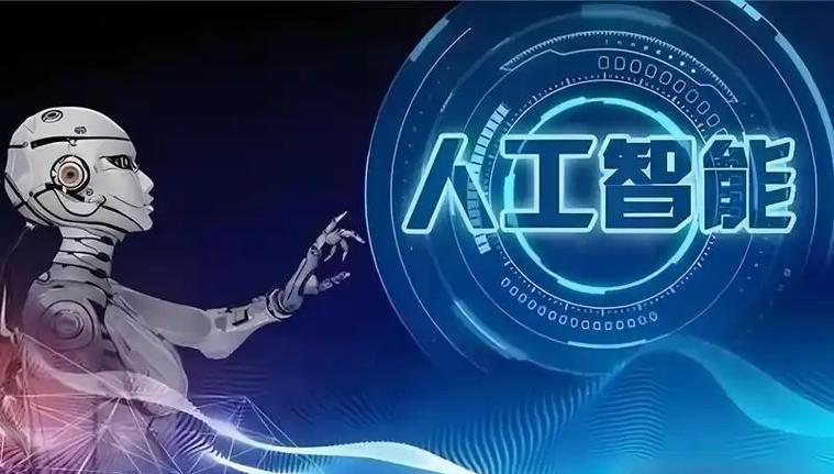 AI企业如何与产业相互融合？-第2张图片-广州国自机器人