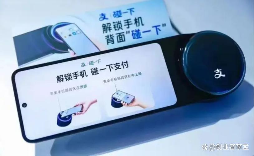 手机支付算人工智能吗?-第2张图片-广州国自机器人 手机支付算人工智能吗?-第2张图片-广州国自机器人