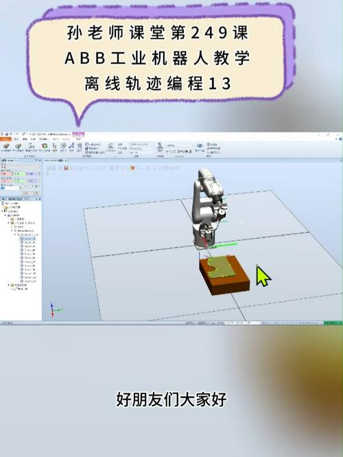 KUKA机器人离线编程怎么学？-第3张图片-广州国自机器人