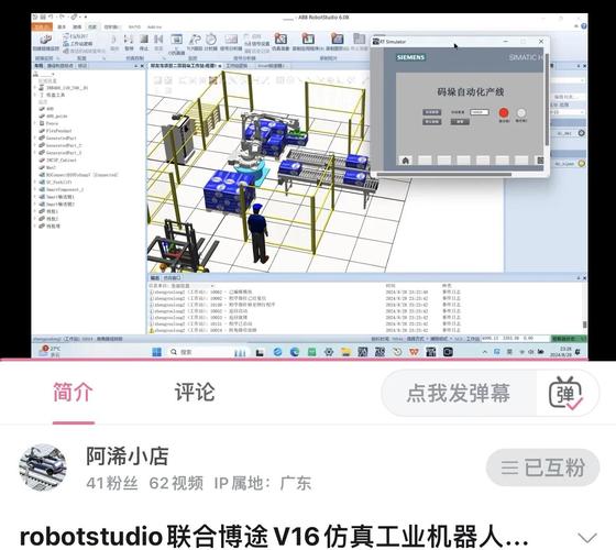 KUKA机器人离线编程怎么学？-第2张图片-广州国自机器人