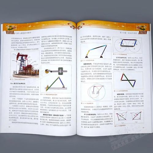 2025机器人等级考试怎么考？-第2张图片-广州国自机器人