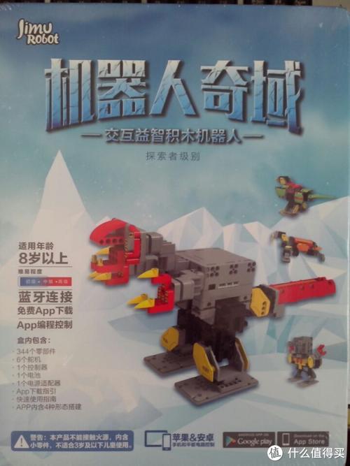 jimu机器人连接失败怎么办?-第2张图片-广州国自机器人 jimu机器人连接失败怎么办?-第2张图片-广州国自机器人