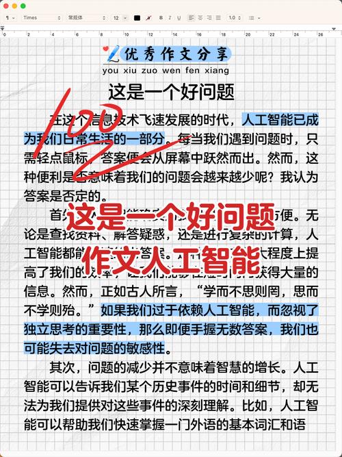 人工智能会带来哪些未知挑战？-第1张图片-广州国自机器人