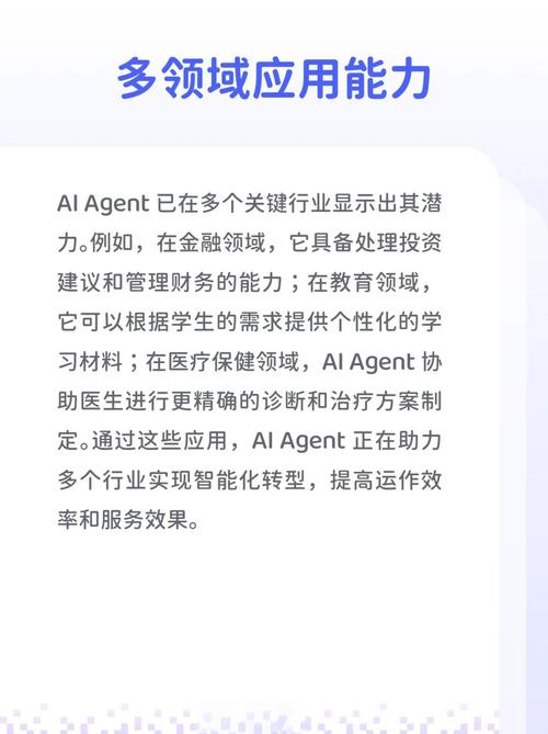 联想AI助手怎么用?-第1张图片-广州国自机器人 联想AI助手怎么用?-第1张图片-广州国自机器人