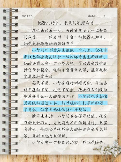 无人机参观时，如何描述它的样子与飞行？-第2张图片-广州国自机器人