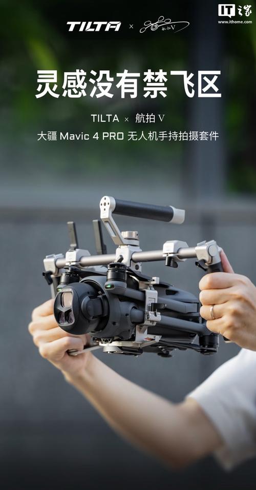 大疆手持无人机拍照怎么用？-第1张图片-广州国自机器人