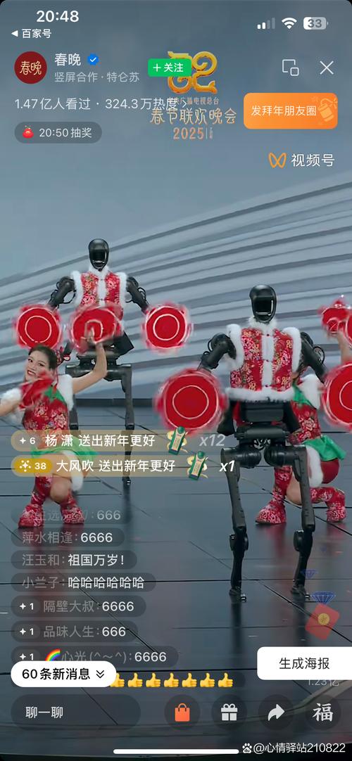 Alpha机器人编舞,创意还是模仿?-第2张图片-广州国自机器人 Alpha机器人编舞,创意还是模仿?-第2张图片-广州国自机器人