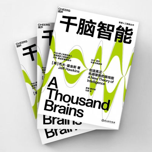 比尔盖茨的AI书讲了哪些未来？-第1张图片-广州国自机器人