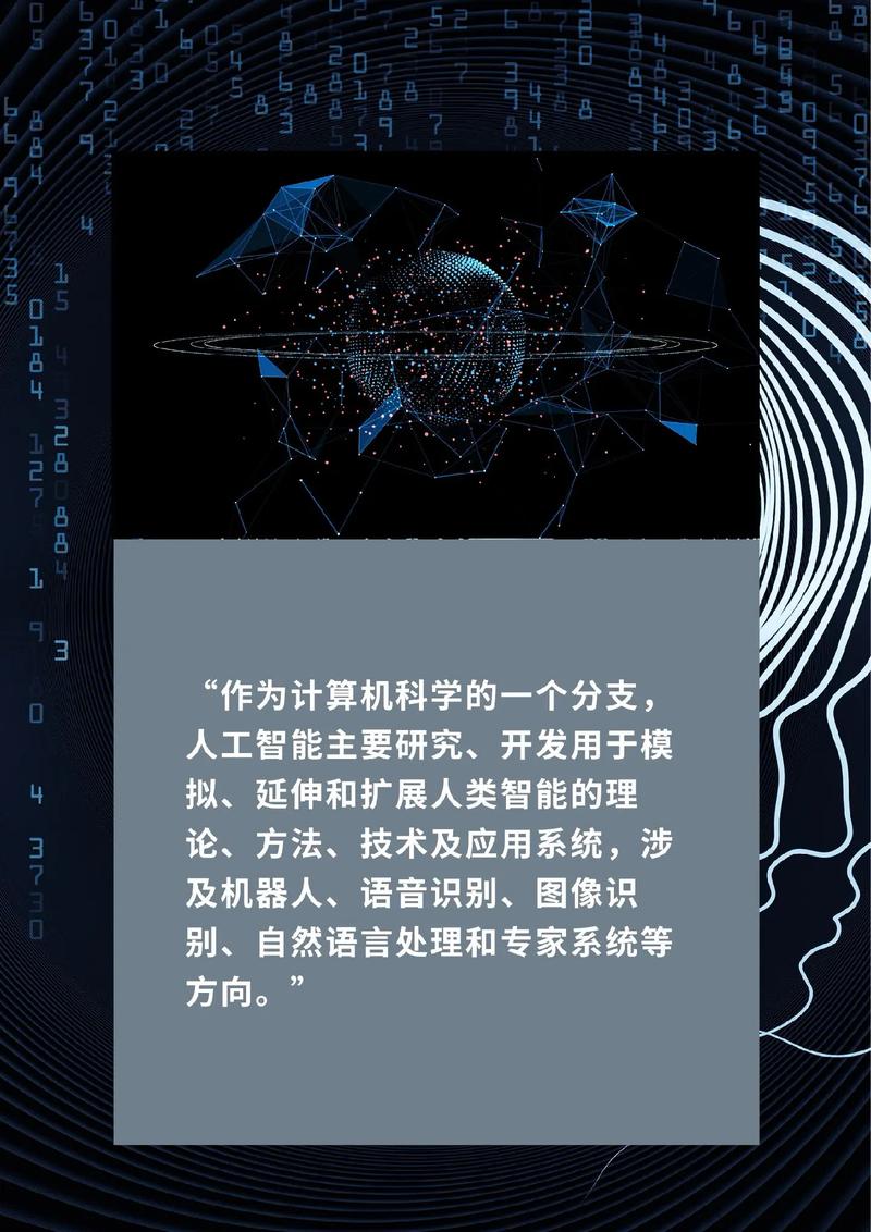比尔盖茨的AI书讲了哪些未来？-第2张图片-广州国自机器人