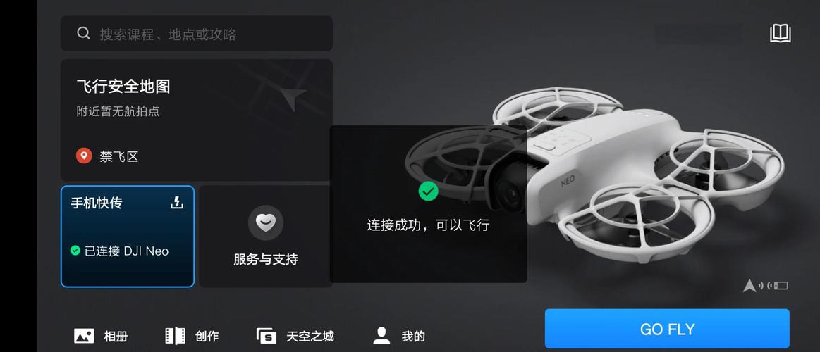 大疆无人机关闭GPS后会怎样？-第1张图片-广州国自机器人