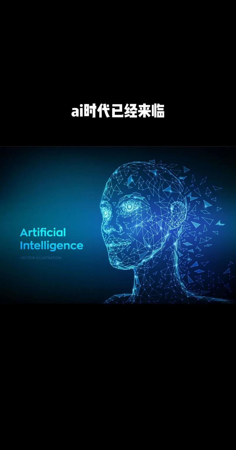 电视AI人工智能有哪些好处？-第3张图片-广州国自机器人