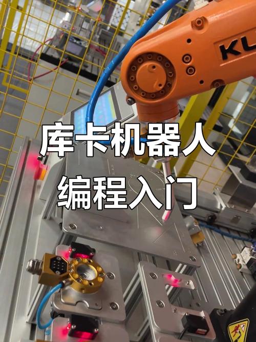 KUKA机器人运动轨迹如何规划与优化？-第3张图片-广州国自机器人