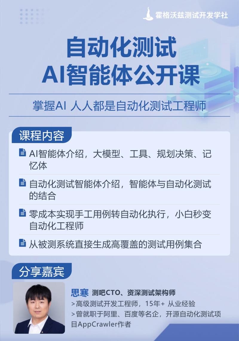 人工智能应用如何精准测评？-第1张图片-广州国自机器人
