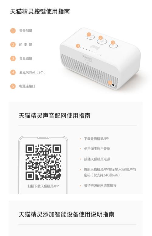 doov机器人联网方法是什么？-第1张图片-广州国自机器人