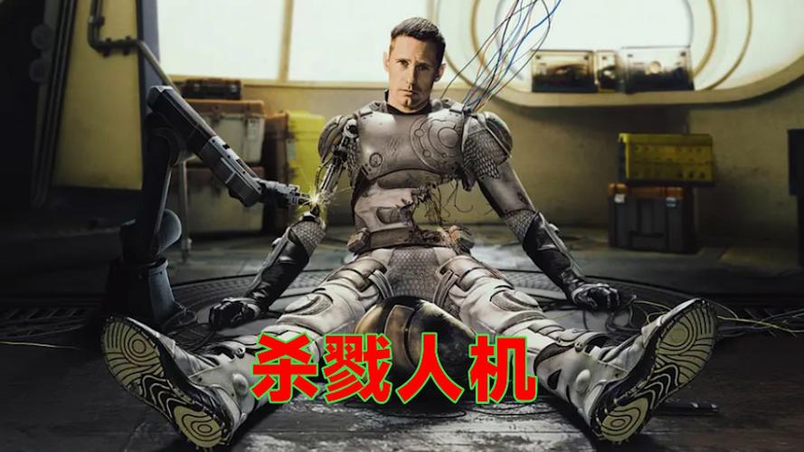 2025美国机器人电影会颠覆传统吗？-第1张图片-广州国自机器人