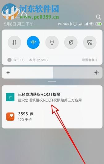 小米9怎么彻底关闭人工智能功能？-第1张图片-广州国自机器人
