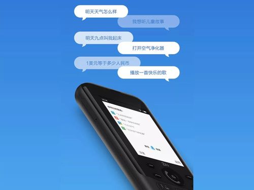 小米9怎么彻底关闭人工智能功能？-第3张图片-广州国自机器人