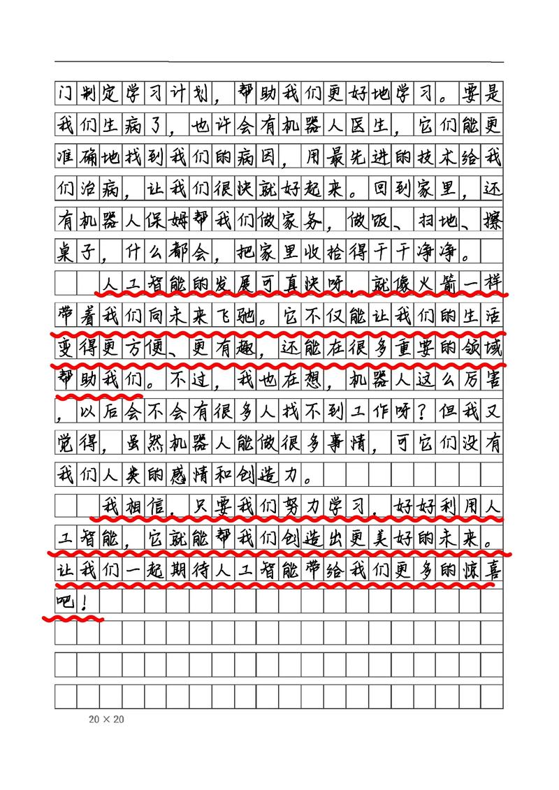 共享充电宝与人工智能碰撞出什么火花？-第2张图片-广州国自机器人