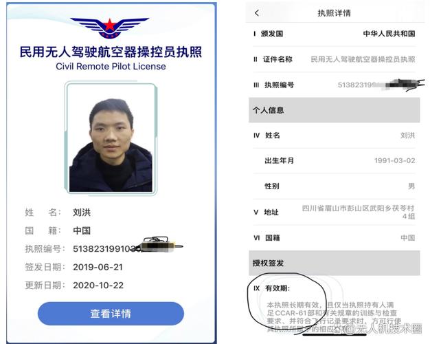 民用无人机为何需登记注册？-第2张图片-广州国自机器人