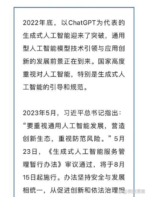 伦理如何规范人工智能?-第1张图片-广州国自机器人 伦理如何规范人工智能?-第1张图片-广州国自机器人